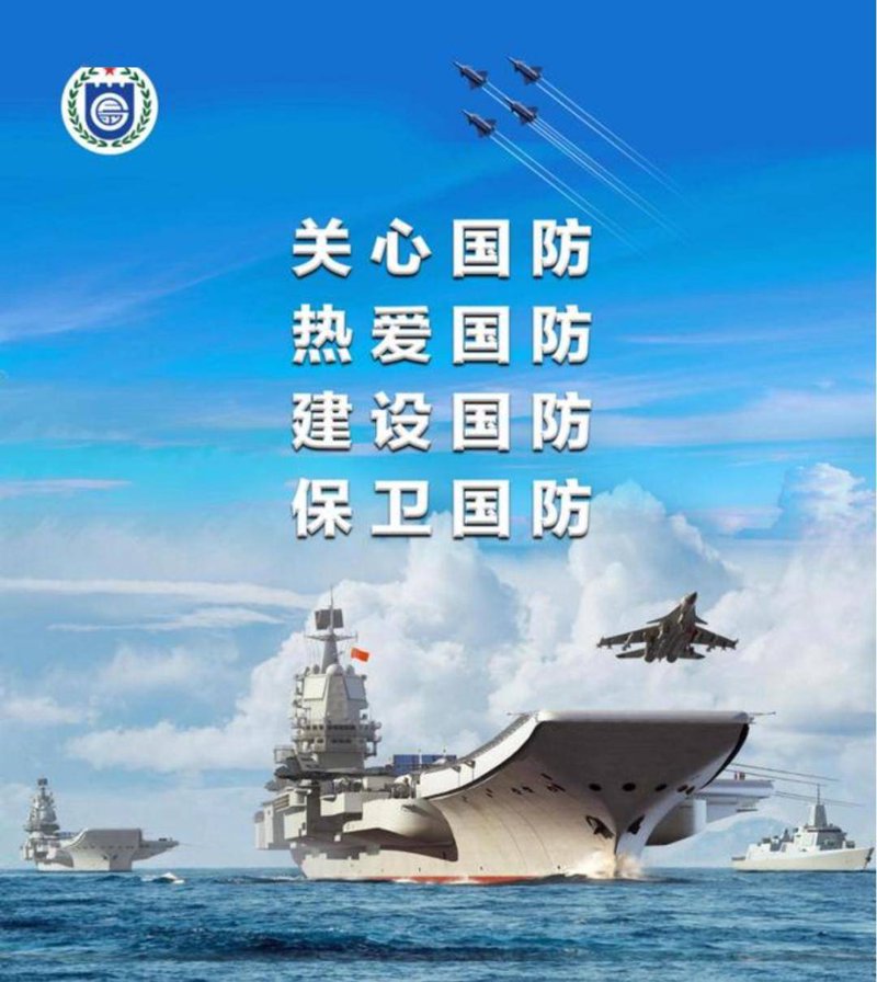 军事风云:全球化时代的安全与挑战